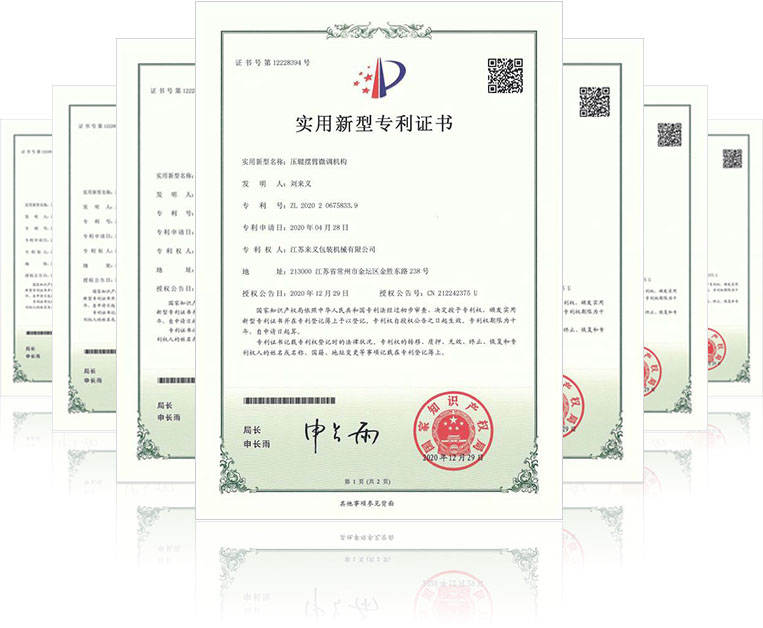 點(diǎn)擊查看所有證書