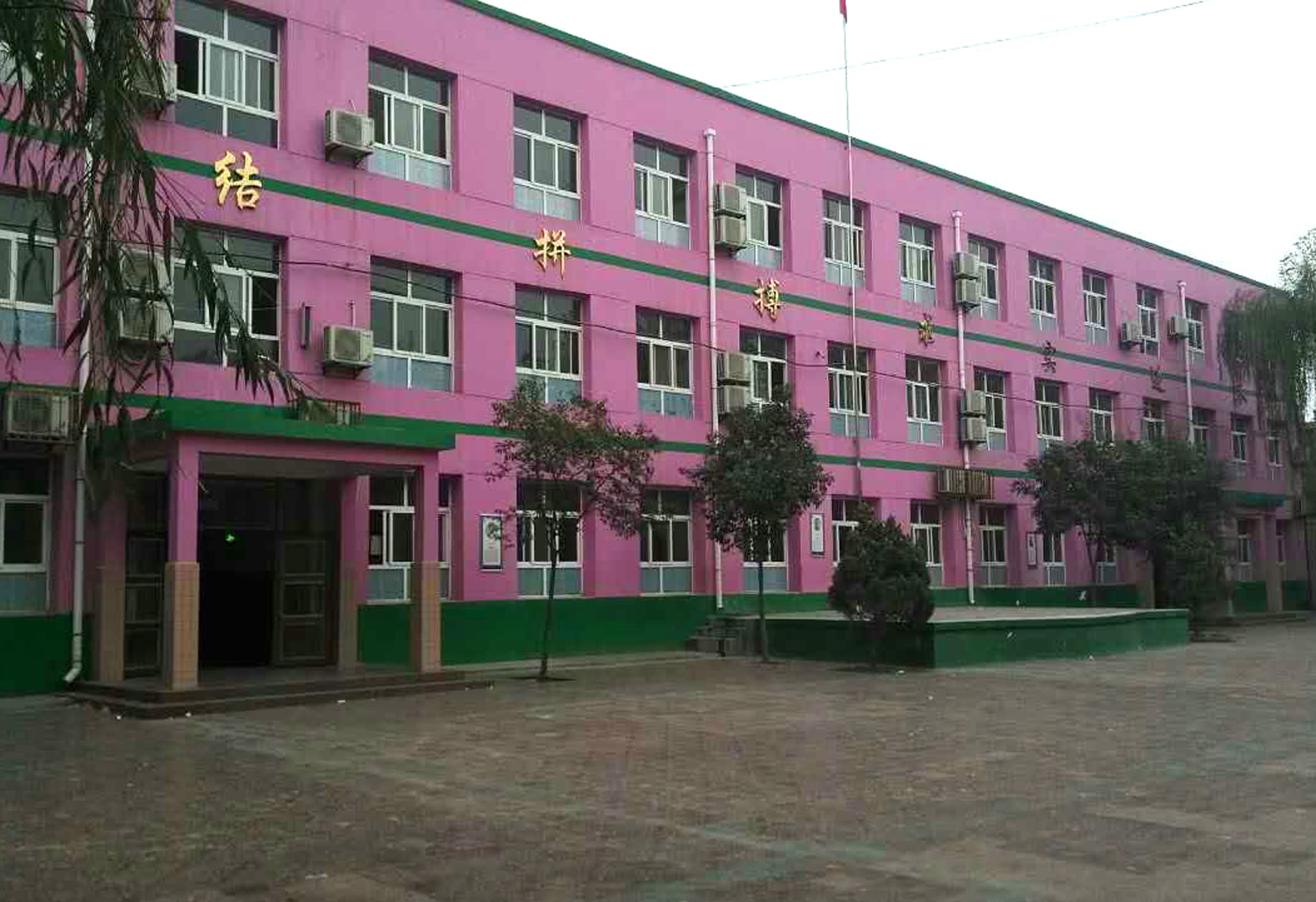 建設后實景照片.jpg